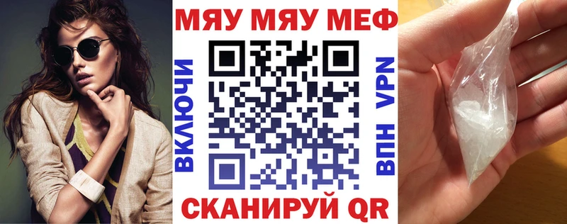 Все наркотики Ермолино гидра рабочий сайт Alpha-PVP МЕФ ГАШ АМФЕТАМИН