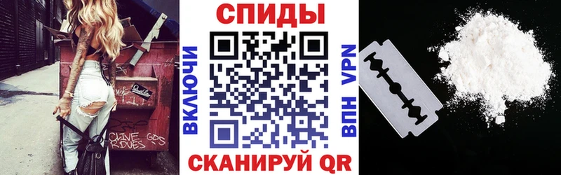 купить закладку  Ермолино  АМФ VHQ 