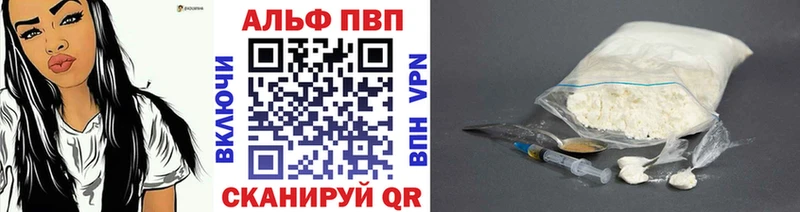А ПВП СК Ермолино