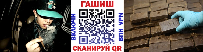 хочу   Ермолино  Гашиш Cannabis 