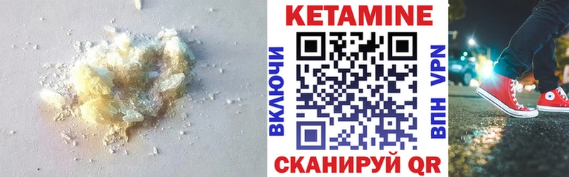 MEGA маркетплейс  Ермолино  КЕТАМИН ketamine 
