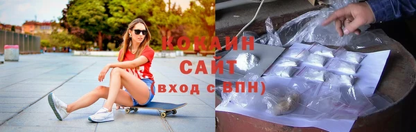 метамфетамин Абдулино