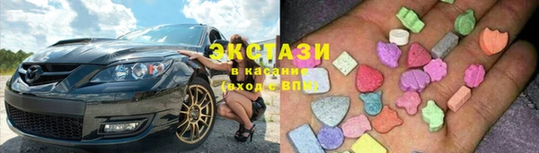 синтетический гашиш Алексин