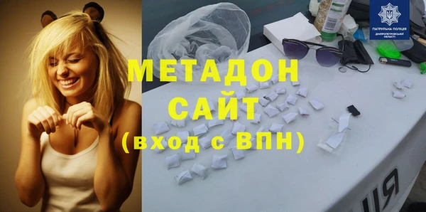 метамфетамин Абдулино