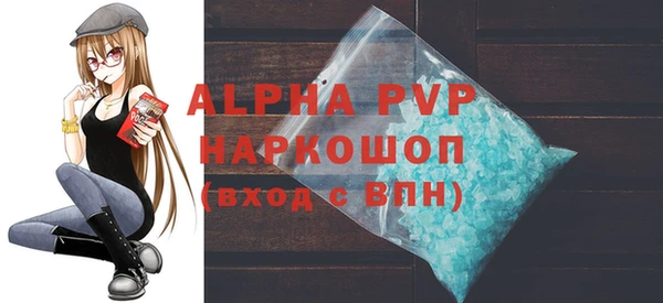 метамфетамин Абдулино