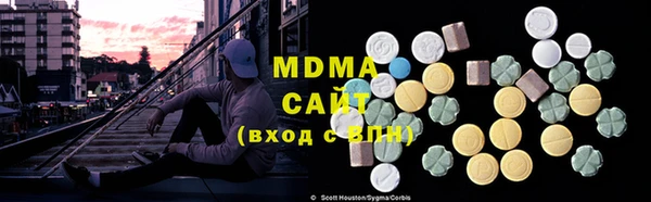 синтетический гашиш Абаза