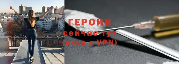 синтетический гашиш Абаза