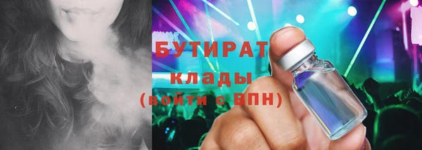 синтетический гашиш Алексин