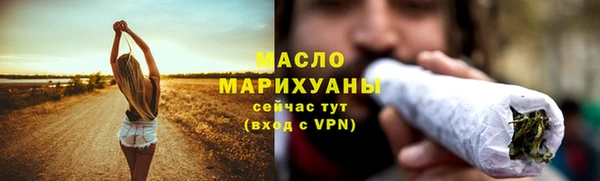 синтетический гашиш Абаза