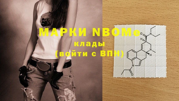 синтетический гашиш Абаза