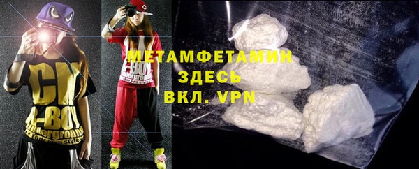 метамфетамин Абдулино