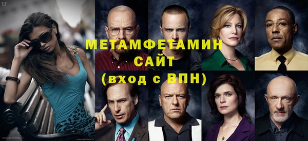 синтетический гашиш Абаза