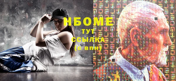метамфетамин Абдулино