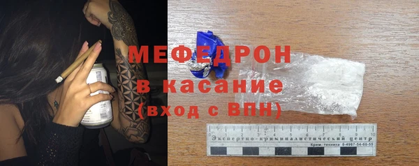 метамфетамин Абдулино