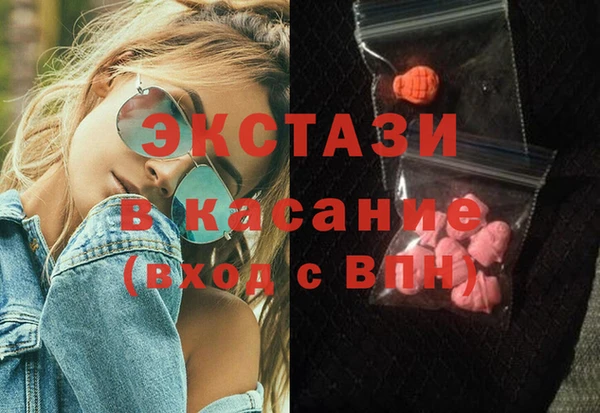 метамфетамин Абдулино