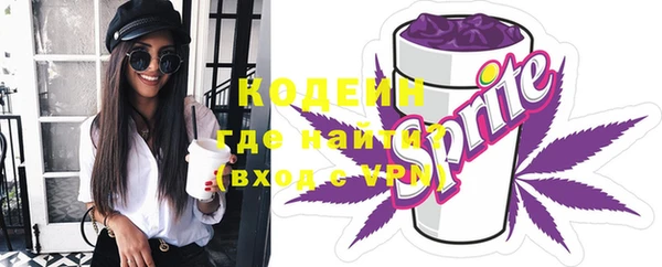 синтетический гашиш Абаза