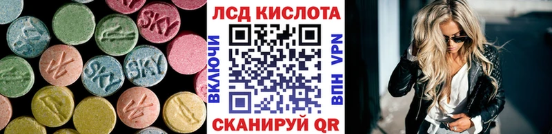ЛСД экстази кислота Ермолино