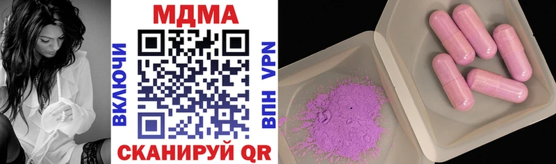 где купить наркотик  МЕГА   MDMA VHQ  Ермолино 