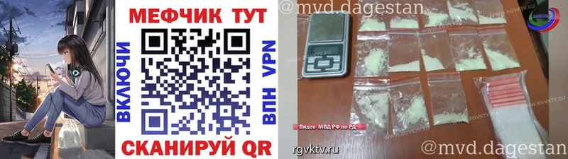 продажа наркотиков  Ермолино  МЯУ-МЯУ мука 
