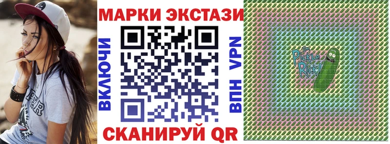 даркнет сайт  Ермолино  Наркотические марки 1500мкг 
