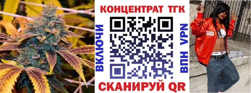 Дистиллят ТГК THC oil  KRAKEN зеркало  Ермолино 